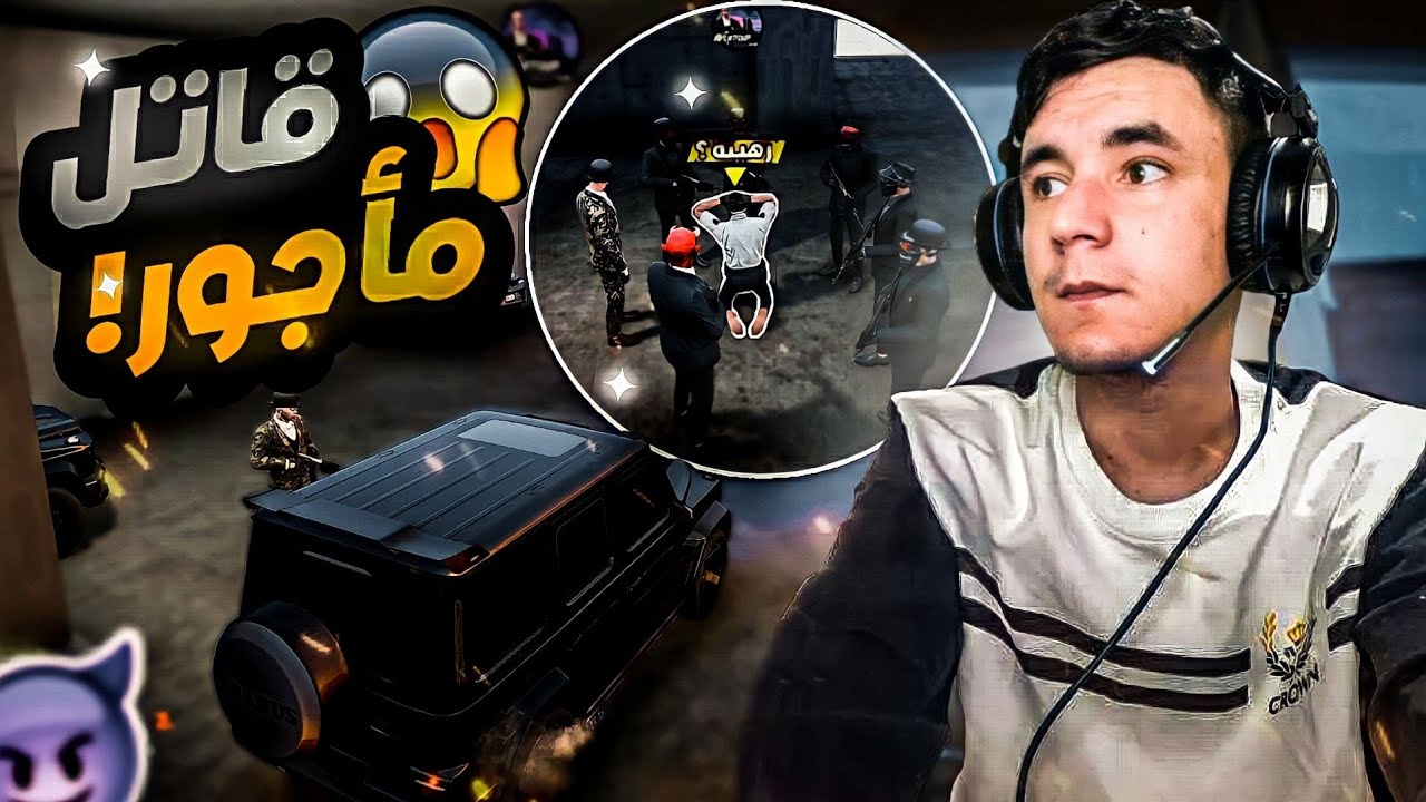 # 5 فيلم لغز الحياة| العودة للإجرام في أخطر مهمة 😱 قراند الحياة الواقعية GTA5 RP