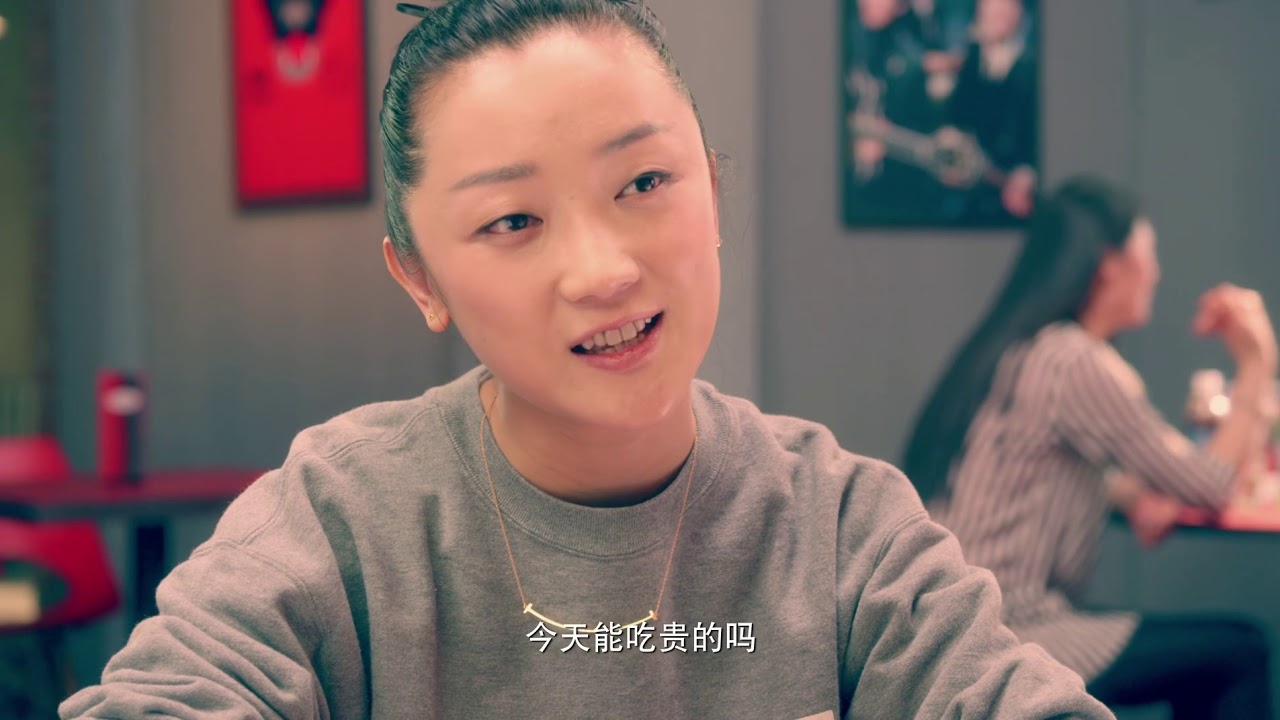太那个了吧 第十一集（张瑶，戚迹 友情出演）