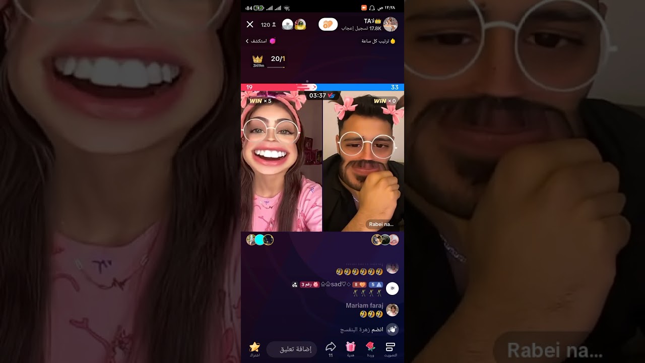 لايف تالا كامل ✨