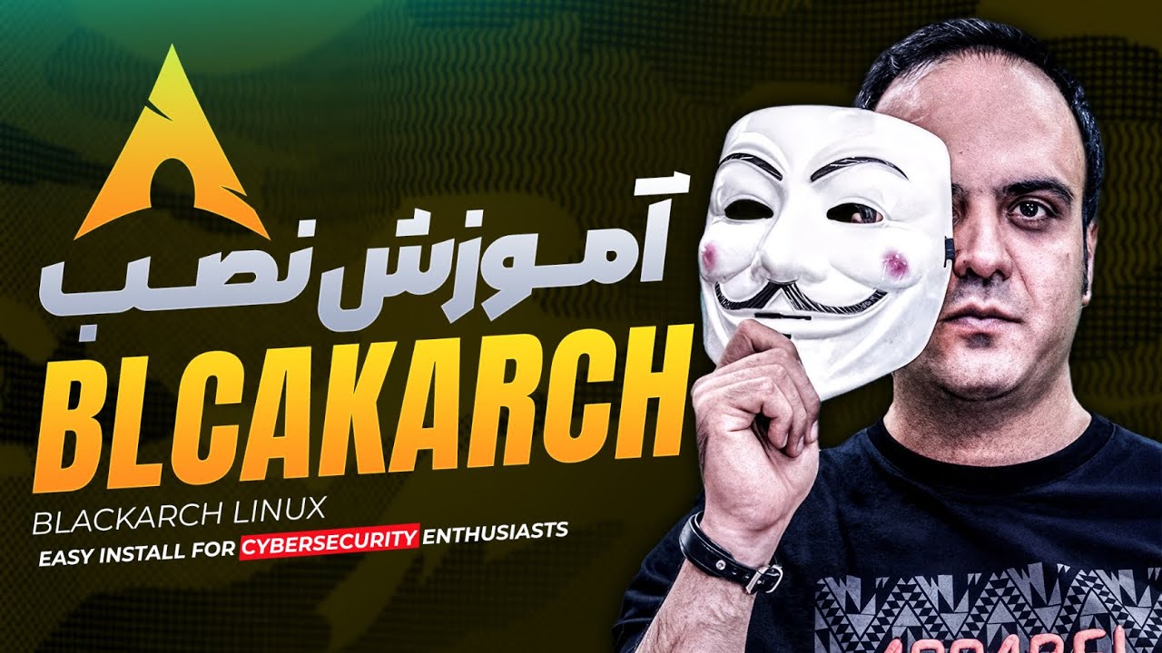 آموزش نصب بلک آرچ لینوکس | قوی‌ترین سیستم عامل هک و تست نفوذ!🔥