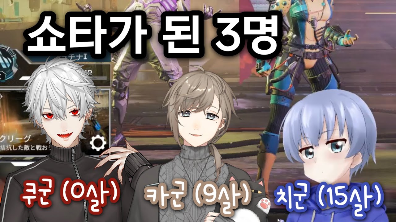 【니지산지/쿠즈하/카나에/치히로】 쇼타 목소리로 방송하는 쿠즈하, 카나에, 치히로【니지산지 클립】