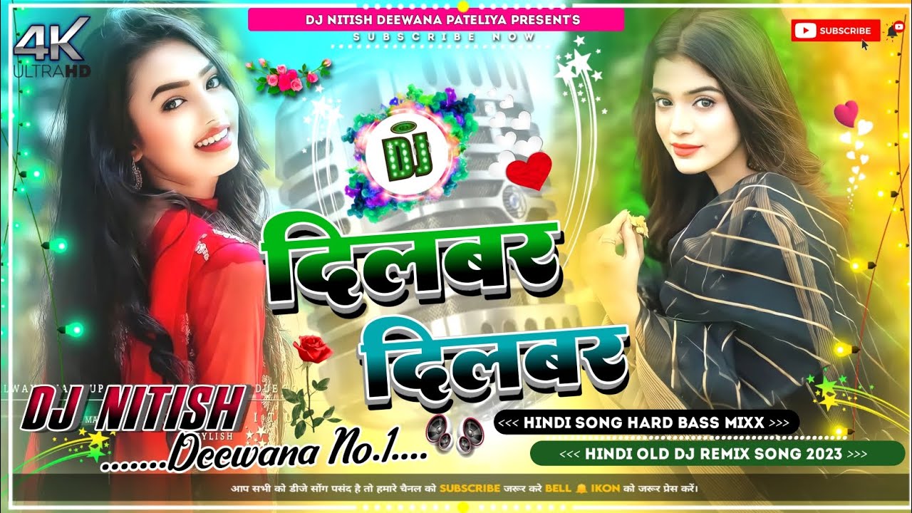 Dilbar Dilbar Ha Dilbar ( Old Hindi Love 💕💕 ) Hard Bass Dholki Mix √√ Dj Nitish Deewana Patailiya