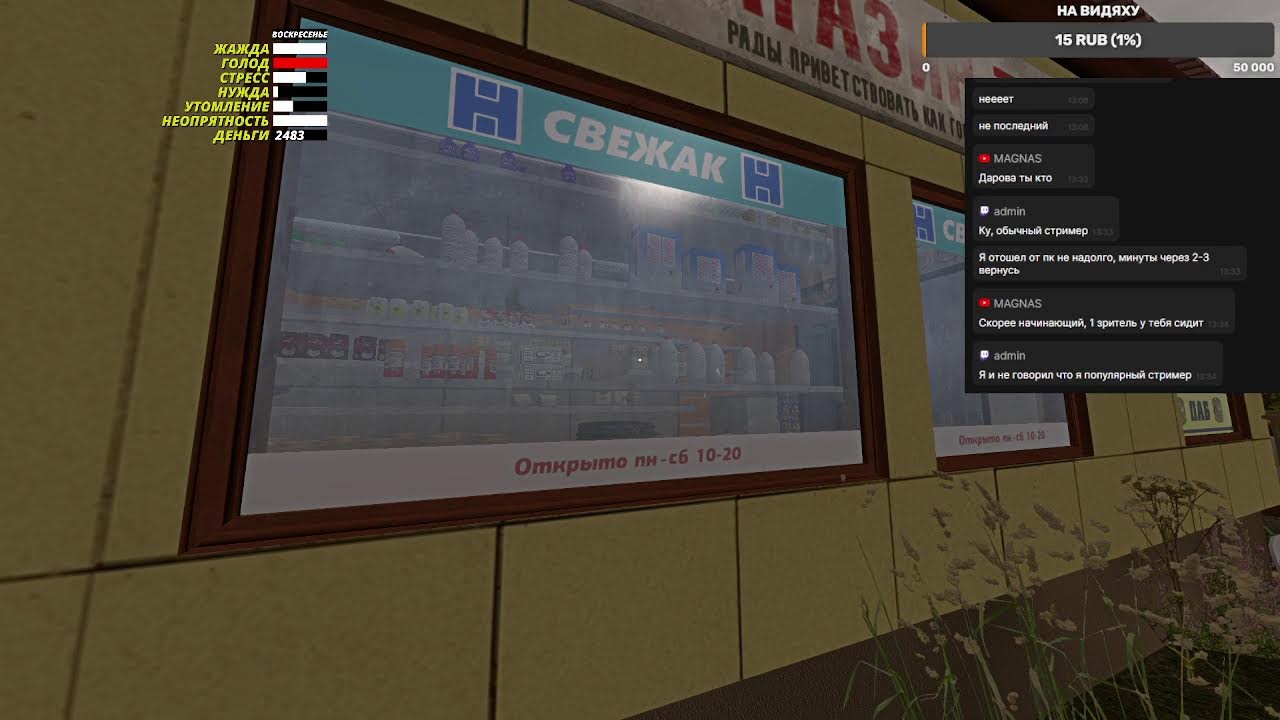 Готовимся к ралли! | My summer car