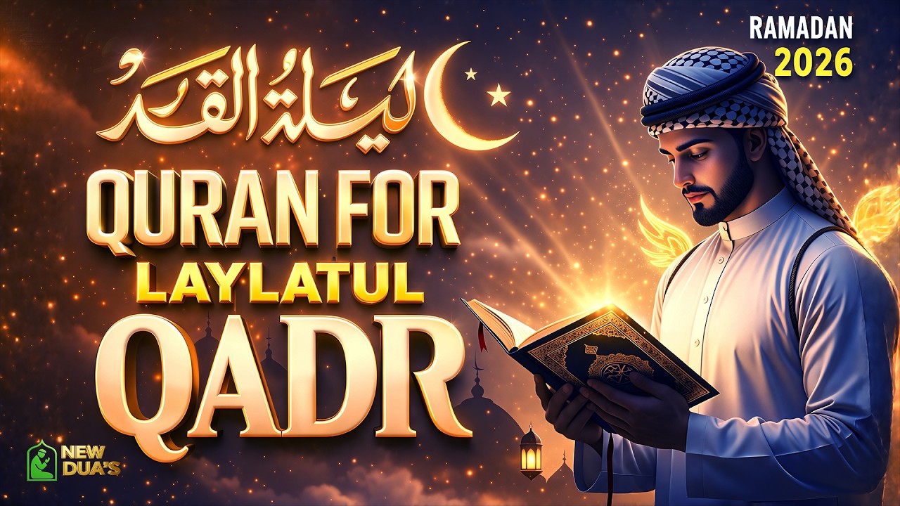 Laylatul Qadr Night Dua | LISTEN NOW | (RAMADAN 2026) Powerful Prayer for Mercy & Forgiveness |