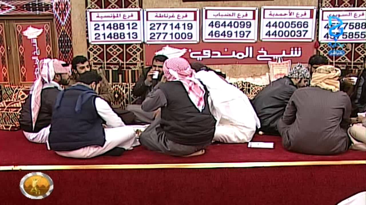 عشاء بـ شيخ المندي - الثلاثاء | #زد_رصيدك46