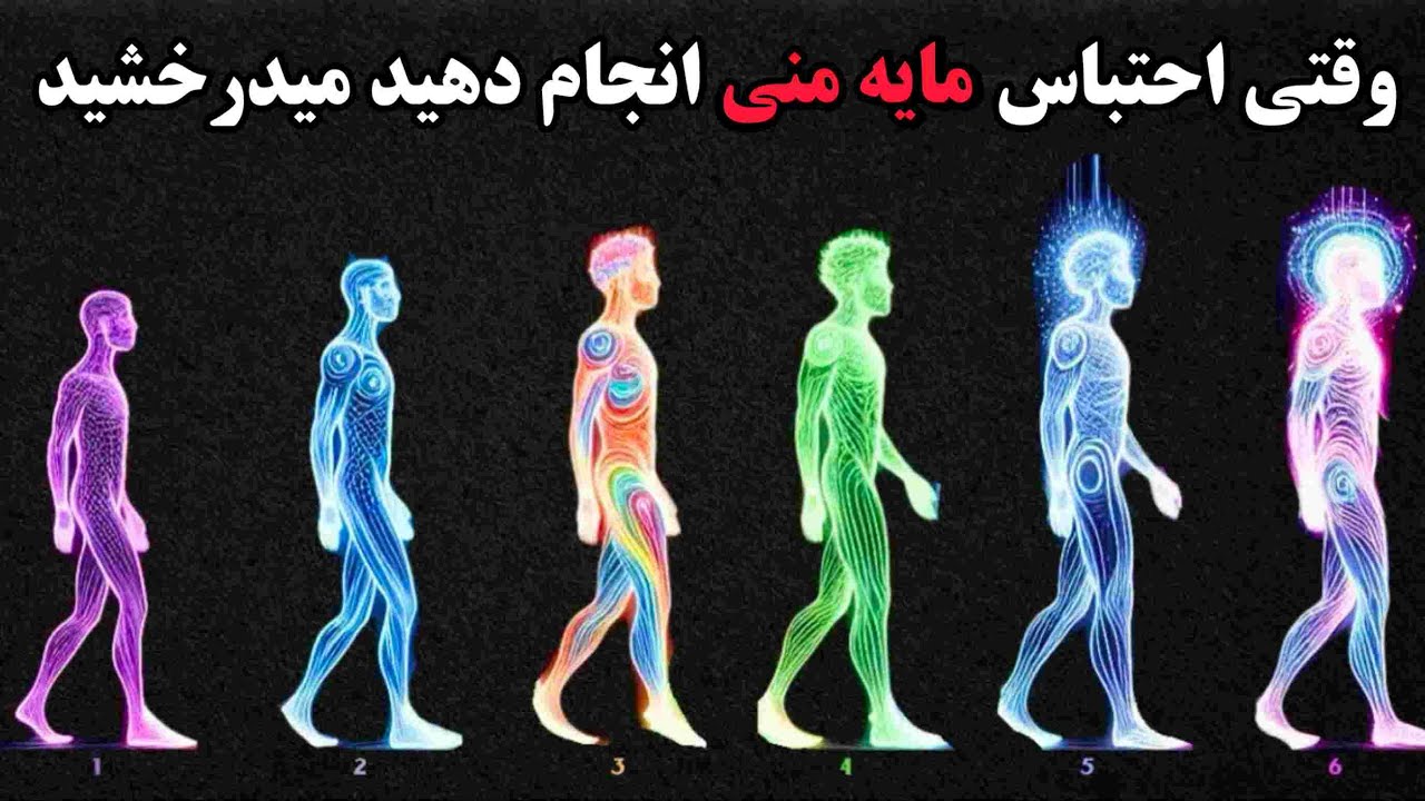 احتباس مایع منی | جدول زمانی کامل مزایا