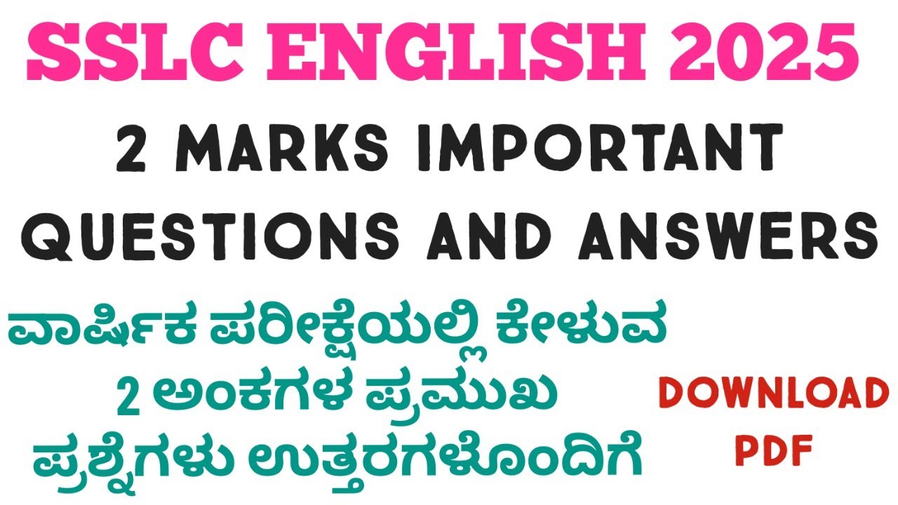SSLC English Public Exam Most Important Questions And Answers 2025