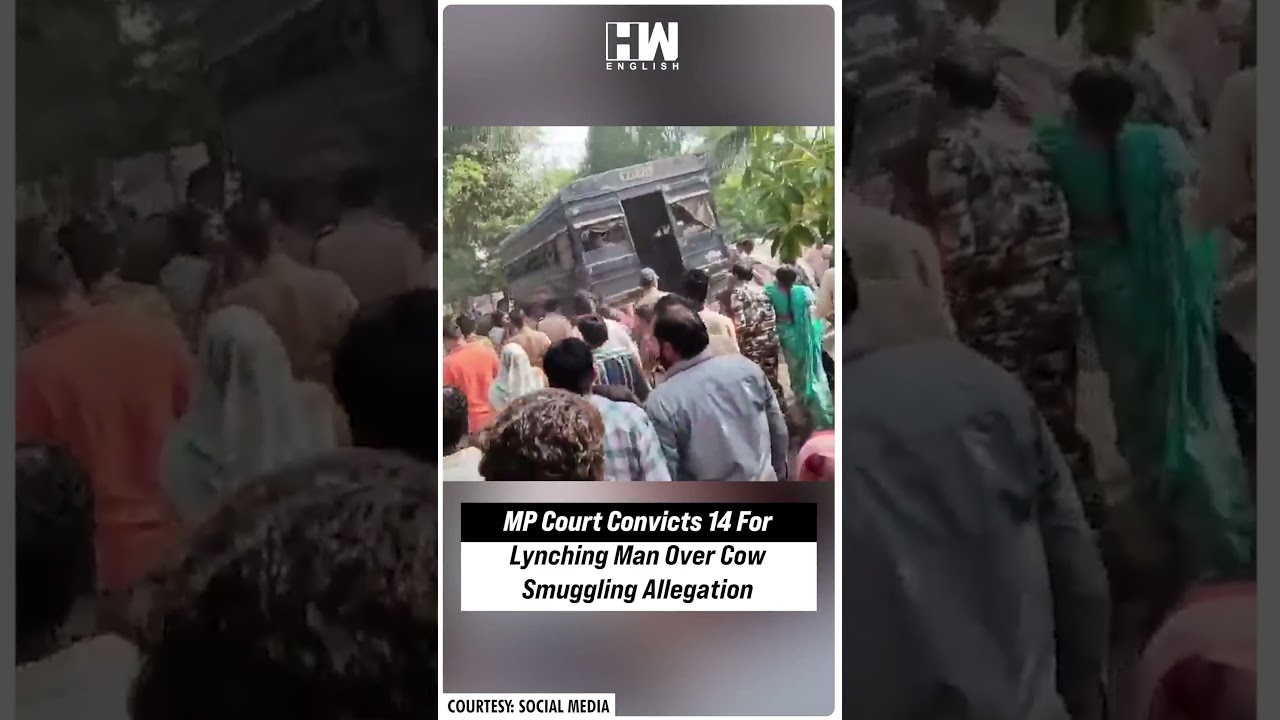 #Shorts | MP Court Convicts 14 For Lynching Man Over Cow Smuggling Allegation | Nazir Ahmad