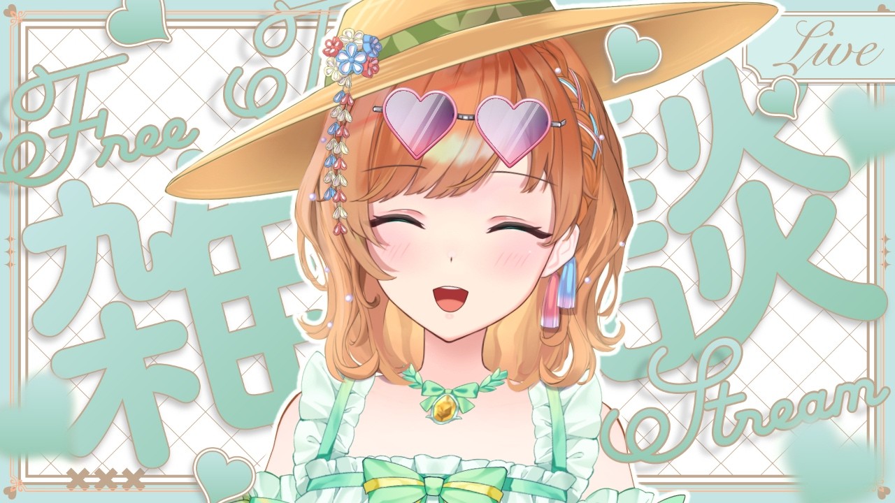 【VLOG 雑談】〇〇に行ってきたよ！たくさんお話しよう！👒🍃 De retour！Venez discuter！【Vtuber雨風ノナリィ Amakaze Nonallie】