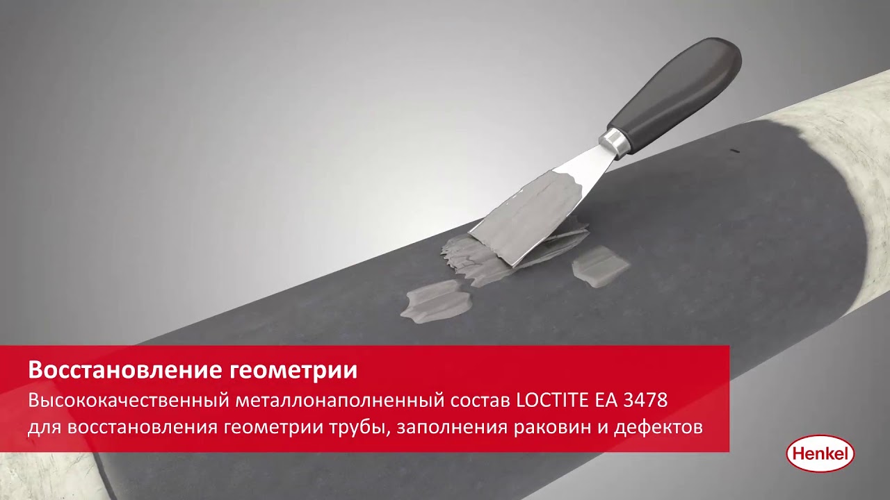 Loctite 3478