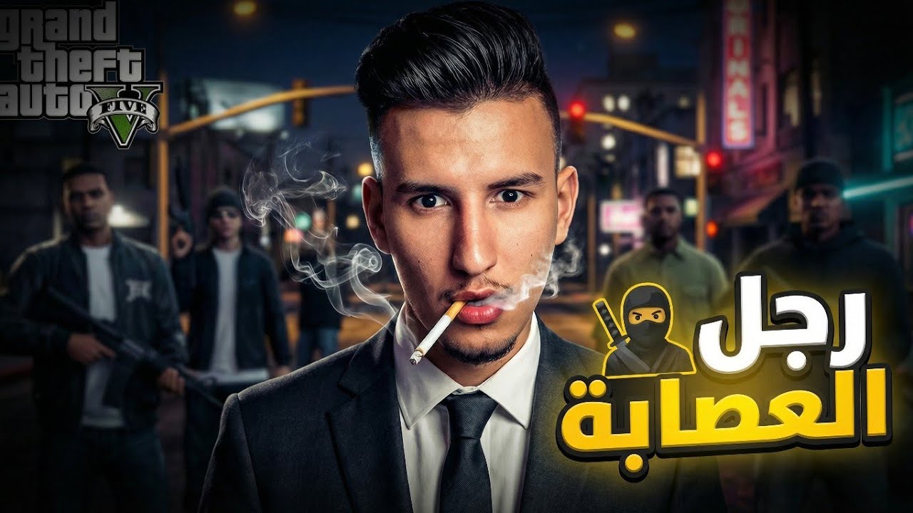 🏆 وليت أقوى شخصية فـ المدينة Bougassa GTA RP 😱 |