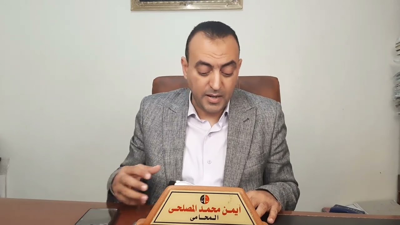 ابتزاز جديد للمواطن ! قانون التصالح او التهديد بالإحالة للنيابة العسكرية و المحاكمه العسكريه ؟