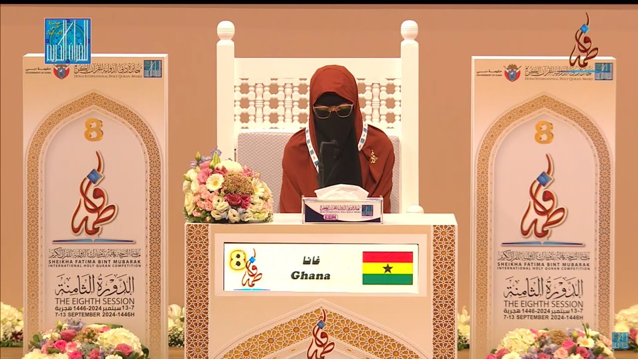 Zainab Abdul-Rahman - #GHANA | #غانا زينب عبدالرحمن -