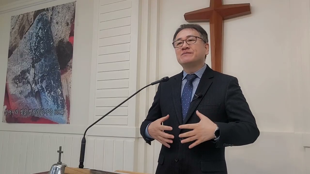 에베소서119강 우리는 그리스도의 노예입니다(엡4:24)