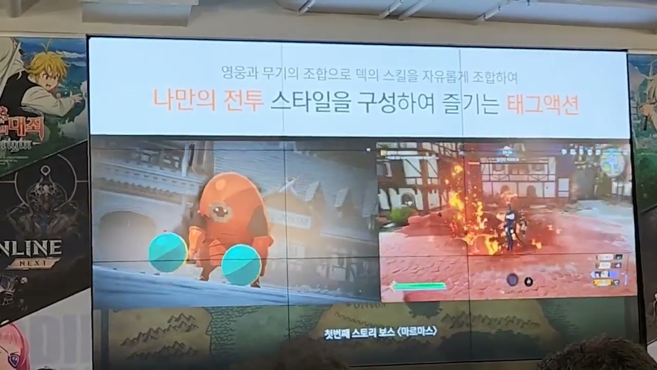 Seven Deadly Sins Origin New Trailer + Gameplay footage from G-Star 2023 (Boss fights + dungeons)
