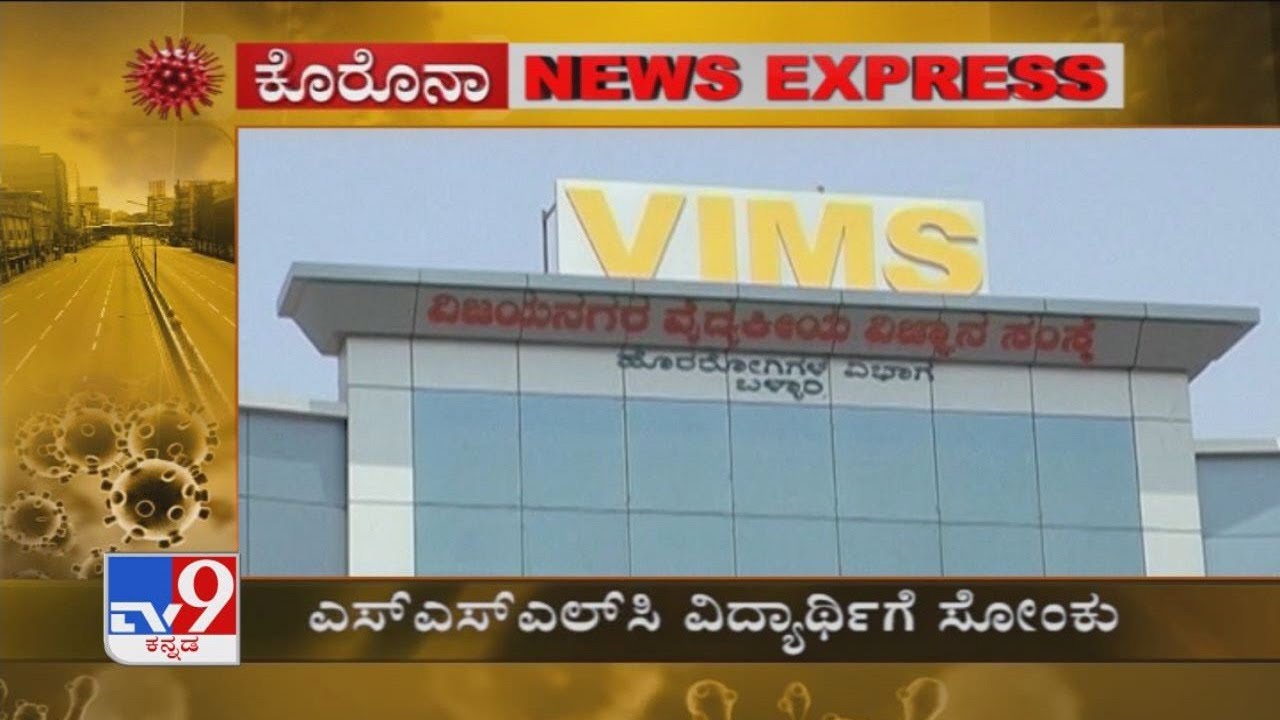 Corona News Express @ 9 AM: Latest Updates On Coronavirus Across Karnataka (28-06-2020)