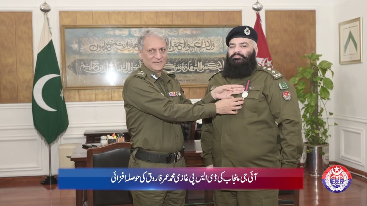 News Bulletin | 23 Nov 23 #PSCA #PSCATV #NewsBulletin