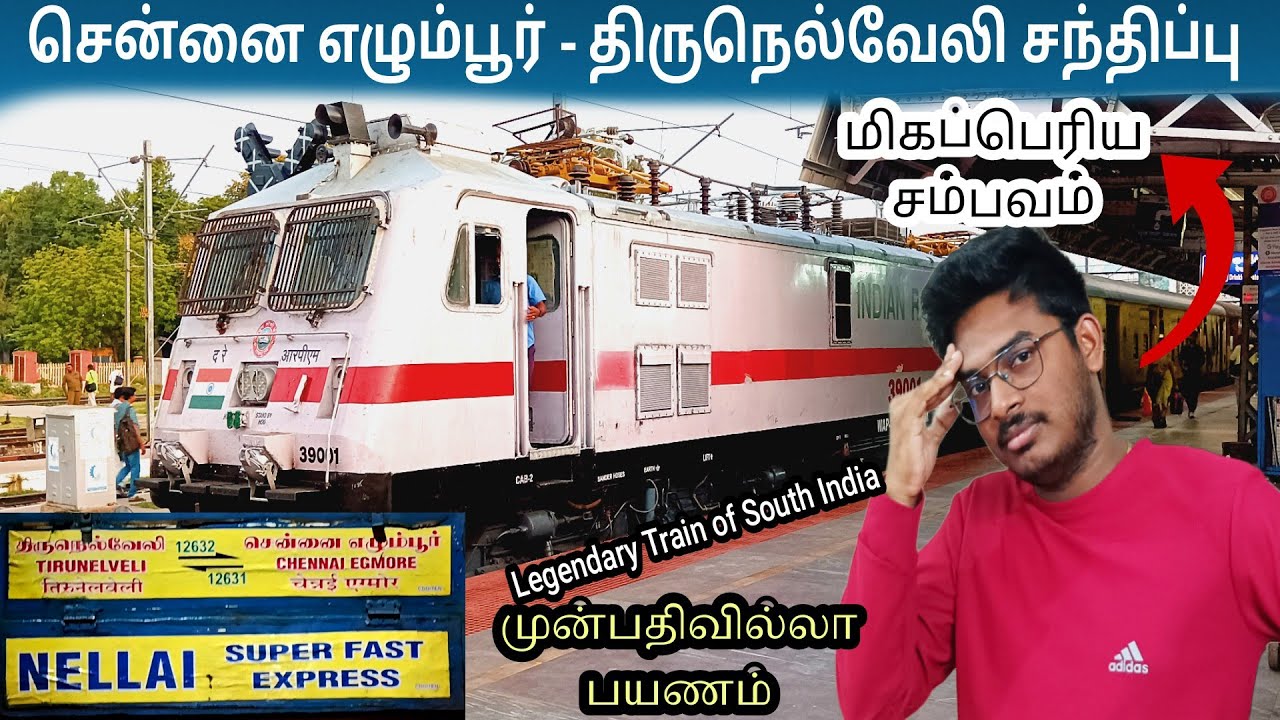 💥 Nellai Superfast Express Chennai Egmore - Tirunelveli Train Travel Vlog | Unreserved Journey 🔥 |