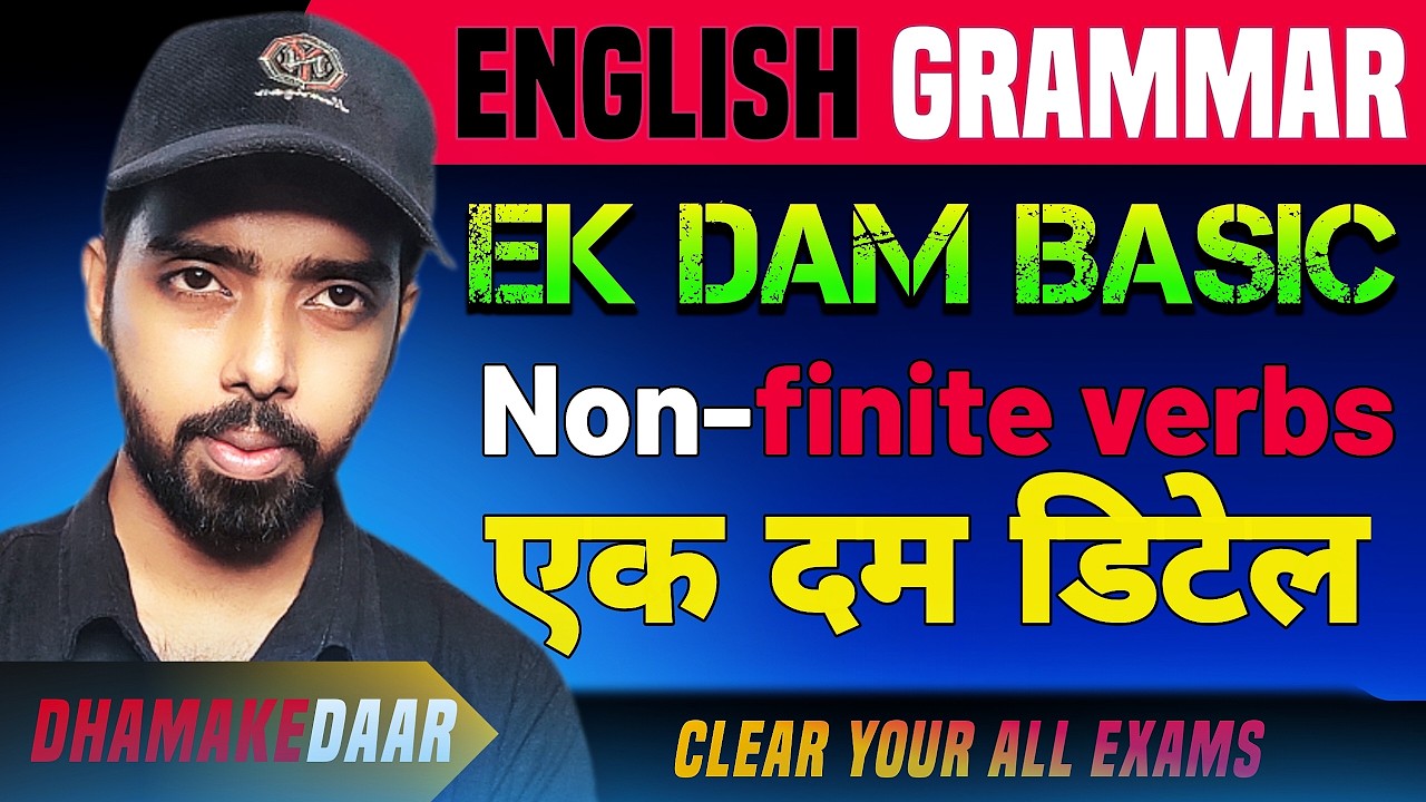 Non-finite in English grammar|| everything in one go. Let's learn and use