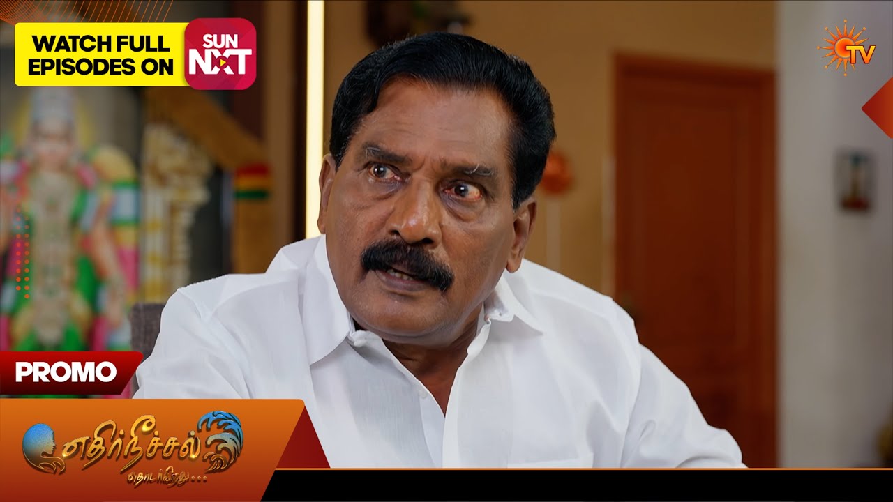 Ethirneechal Thodargiradhu - Promo | 13 June 2026 | Tamil Serial | Sun TV