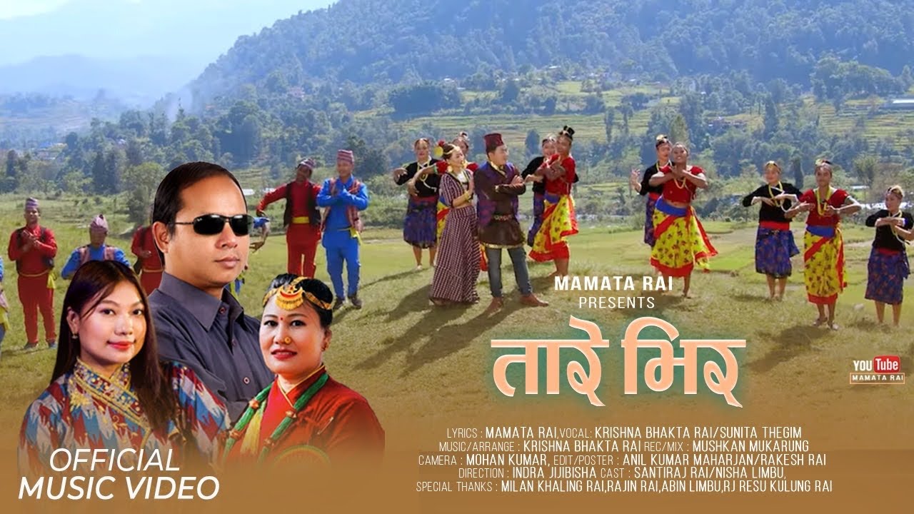 Tare Bhir - New Purbeli Song, Krishna Bhakta Rai & Sunita Thegim, FT. Shantiraj Rai & Nisha Limbu