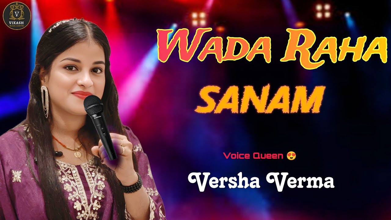 वादा रहा सनम | Romantic Love Song | Wada Raha Sanam | Versha Verma Stage Show