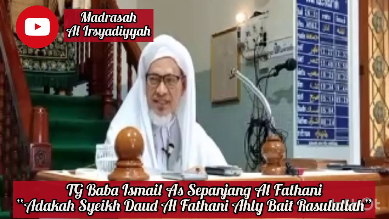 ADAKAH SYEIKH DAUD AL FATHANI AHLY BAIT RASULULLAH | TG Baba Ismail As Sepanjang Al Fathani