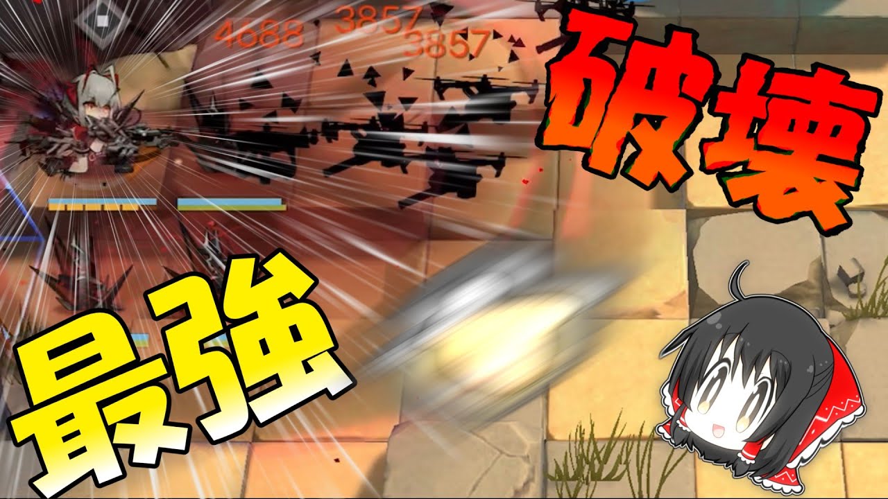【アークナイツ：ゆっくり実況】#1 なんか全部破壊してしまいそうなヤバい奴「ウィシャデル」の紹介