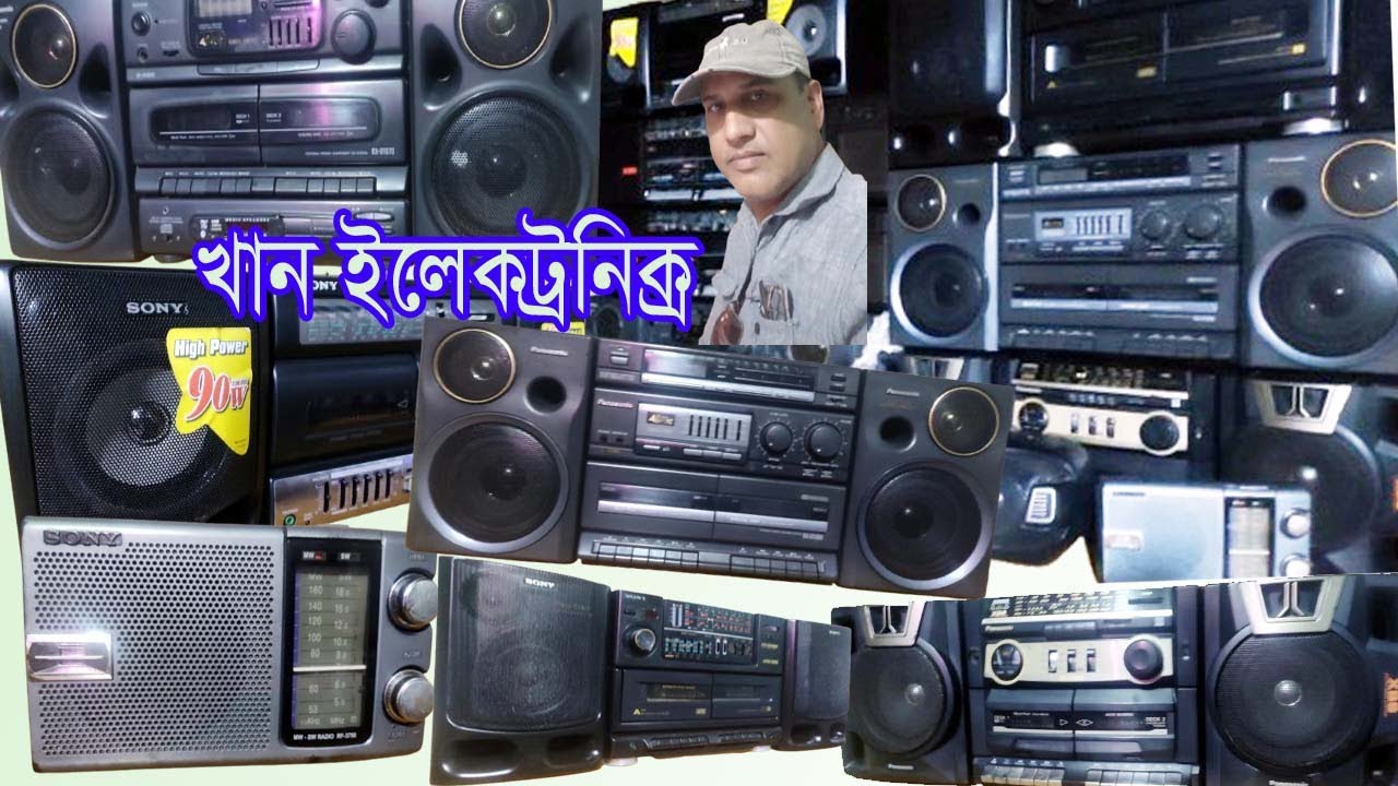 পুরাতন,ক্যাসেট,রেডিও,খান ইলেকট্রনিক্স,রানা ভাই,০১৭৪০৮৪১৯৯৬,National Panasonic RX,tape recorder