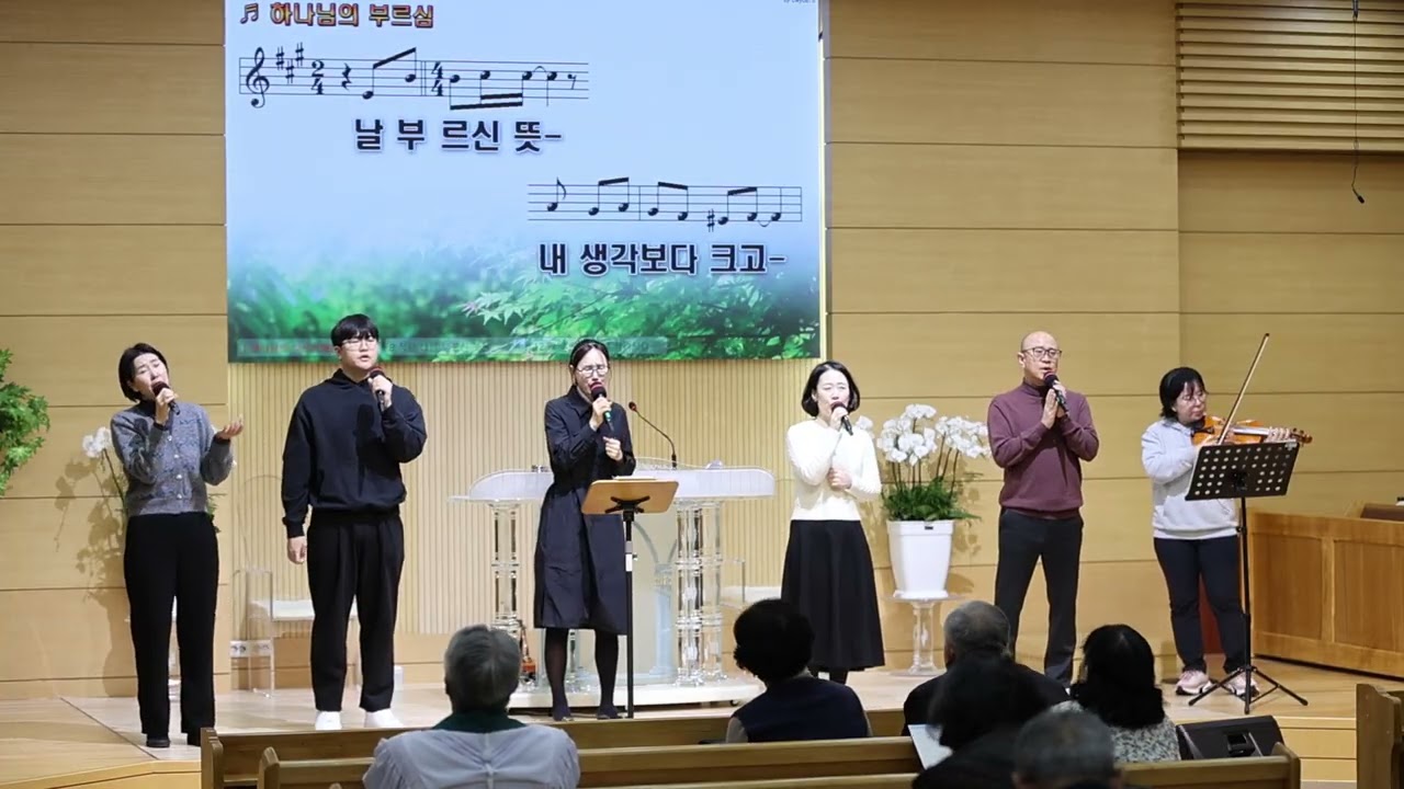 20260208 하나님의 부르심