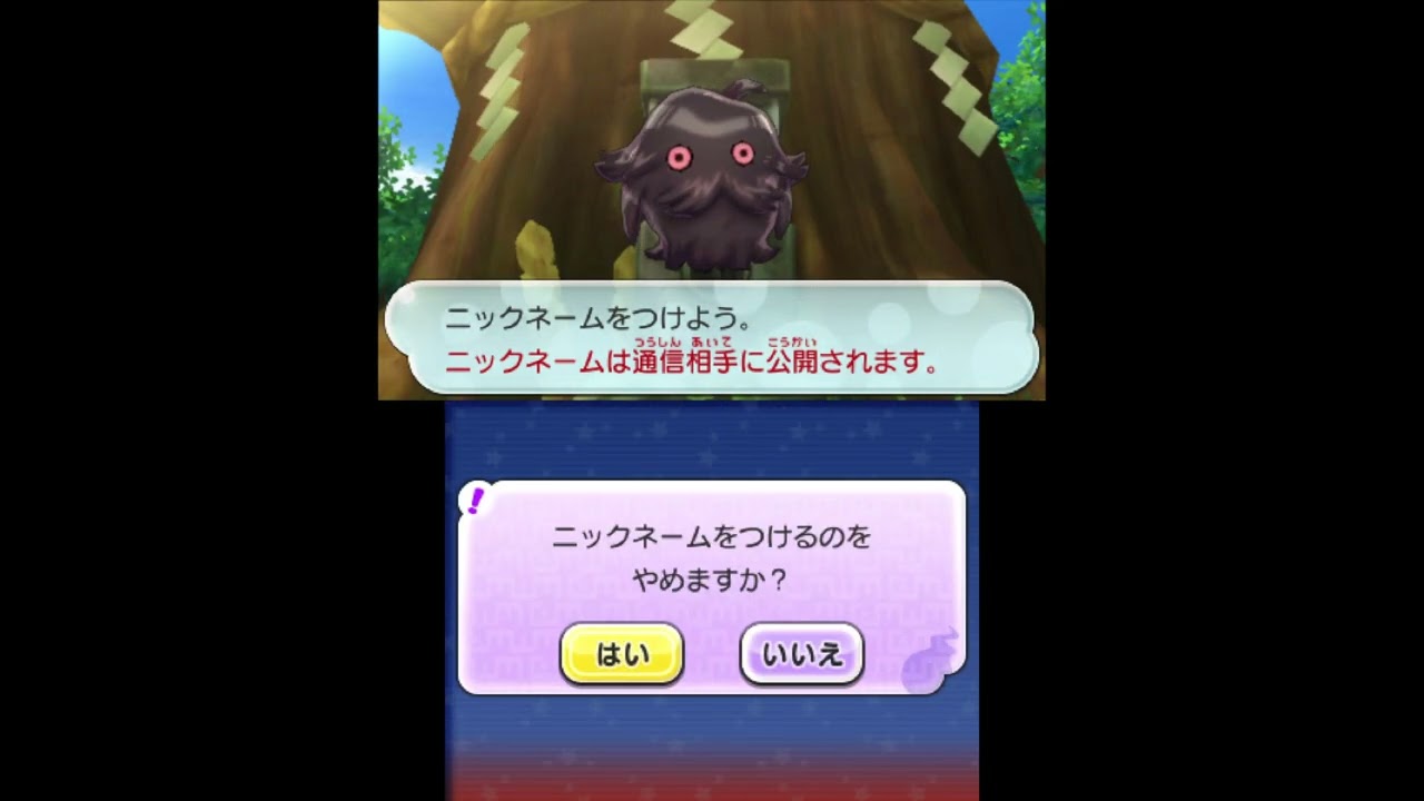 ドキドキコイン(妖)を現代で99回引いてみた