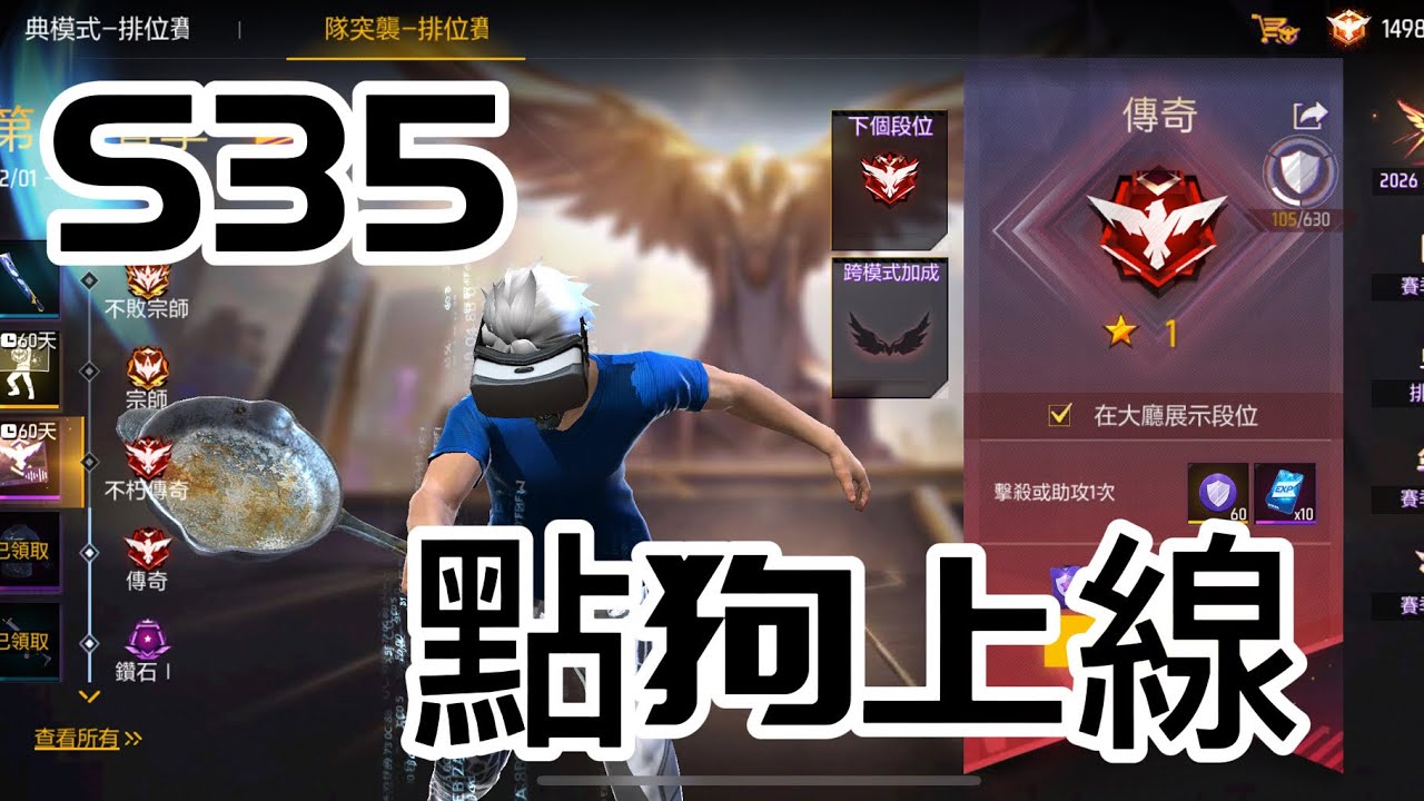 打阿老打出優悅感了