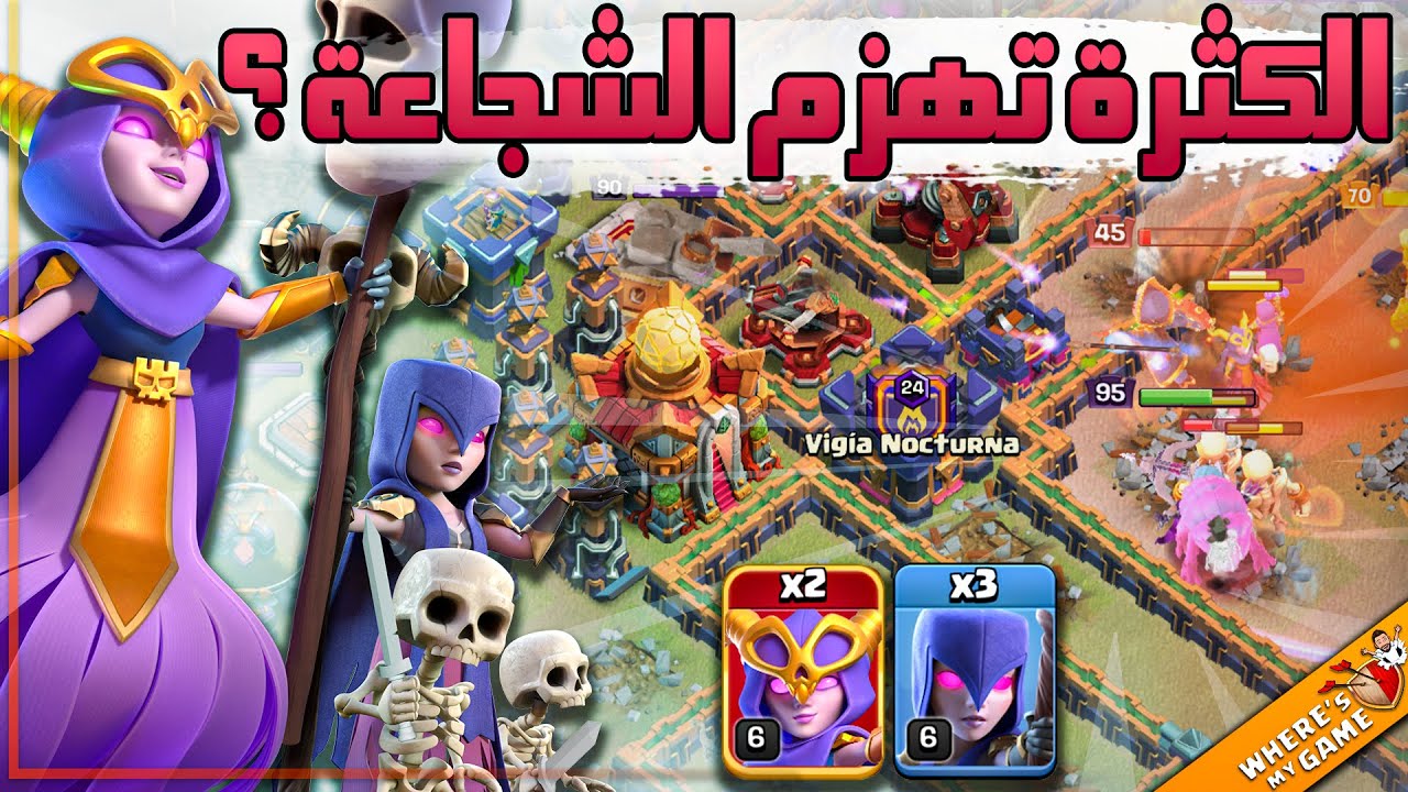 ايهما أفضل .. القوة أو السرعة ..؟ 😅