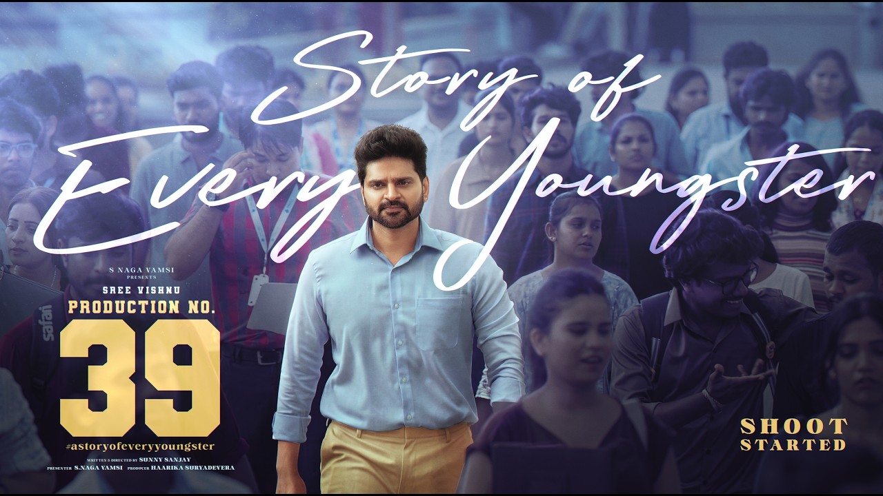 Prod No 39 Announcement - GLIMPSE | Sree Vishnu | Sunny Sanjay | Naga Vamsi | Haarika Suryadevara