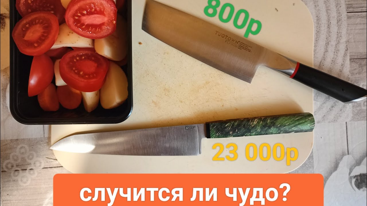 Стоит ли покупать китайский нож?TuoTown vs Quorus