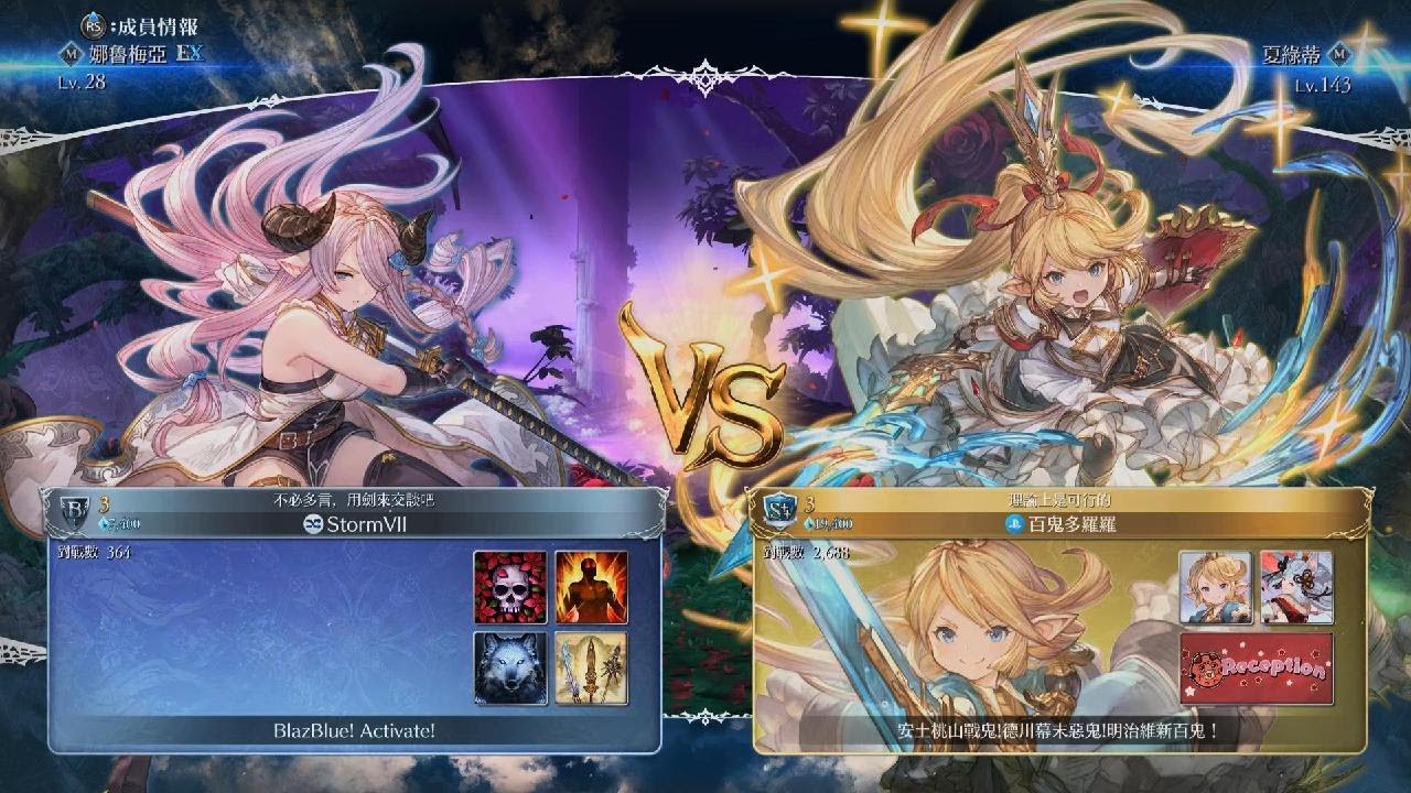 對戰劍魂七🆚你們不要以為城之內會選娜魯梅亞🆚哪很有可能是錯的答案🆚城之內會變成戶愚呂弟嗎😎