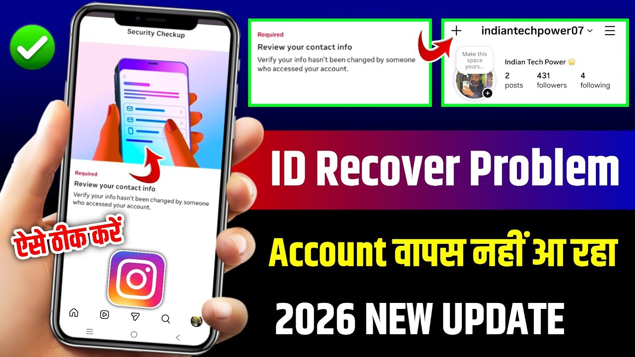 Instagram Review Your Contact Info Problem 2026 | instagram security checkup review your contact inf