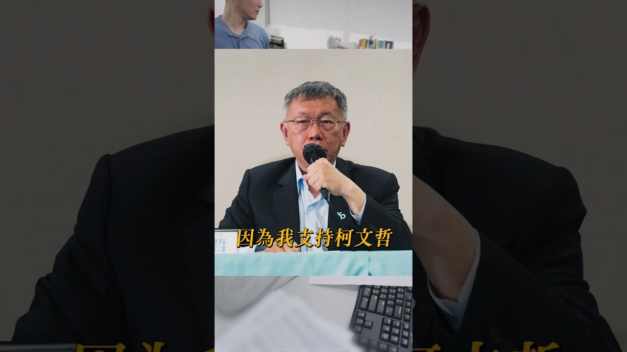 3 天破 700 人加入民眾黨！ 國昌老師親自電訪新黨員