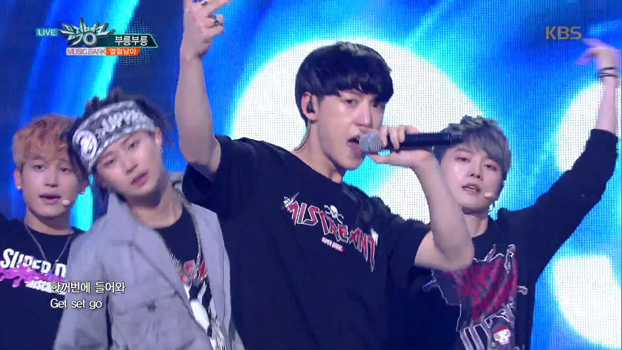 뮤직뱅크 Music Bank - 부릉부릉 - 열혈남아 (Vroom Vroom - Hot Blood Youth).20170929