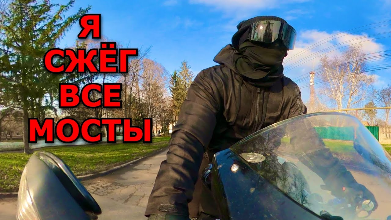 Я УДАЛИЛ Свой Инстаграм streetRider - Зачем? 130к Живых Подписчиков