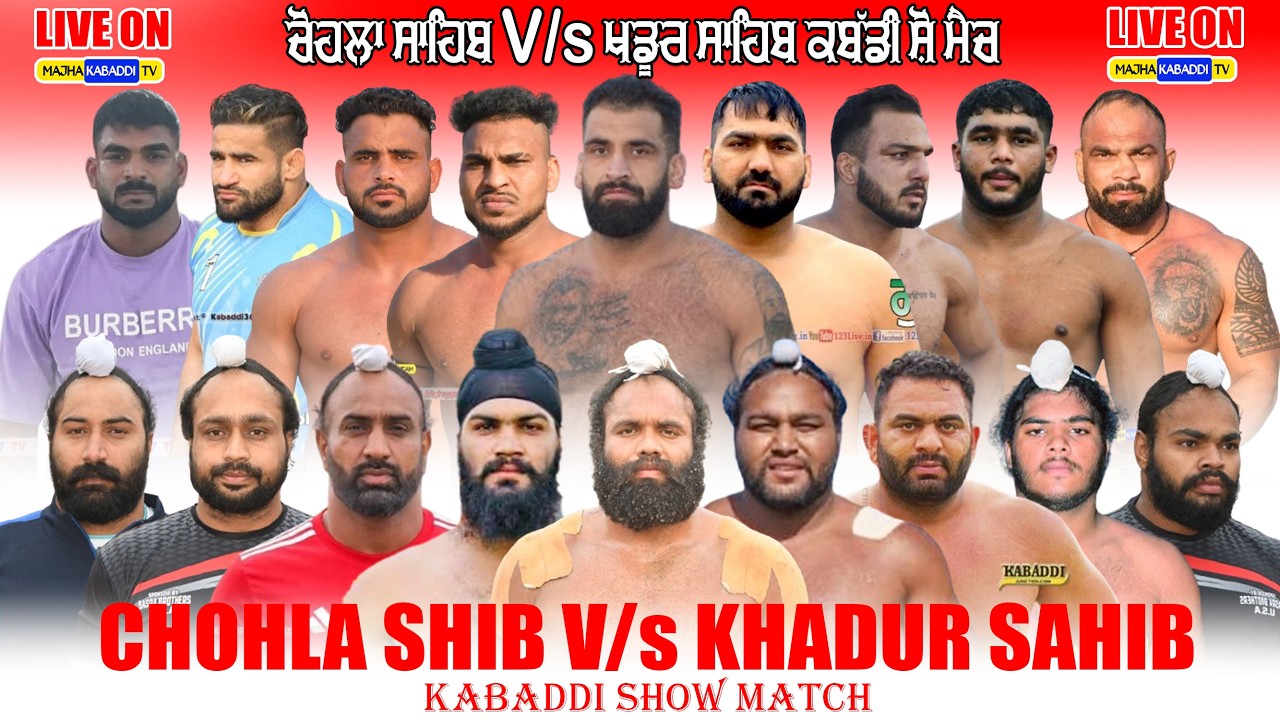 HD🔴Chohla Sahib(DTO Arsh) V/s Khadur Sahib | Kabaddi Show Match #kabaddi24 #barwalalive