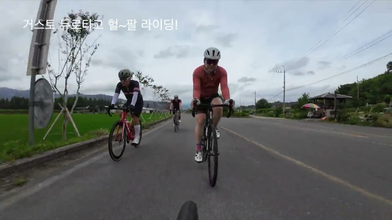 거스토 에어로 듀로로 헐팔 달려보다   HD 1080p
