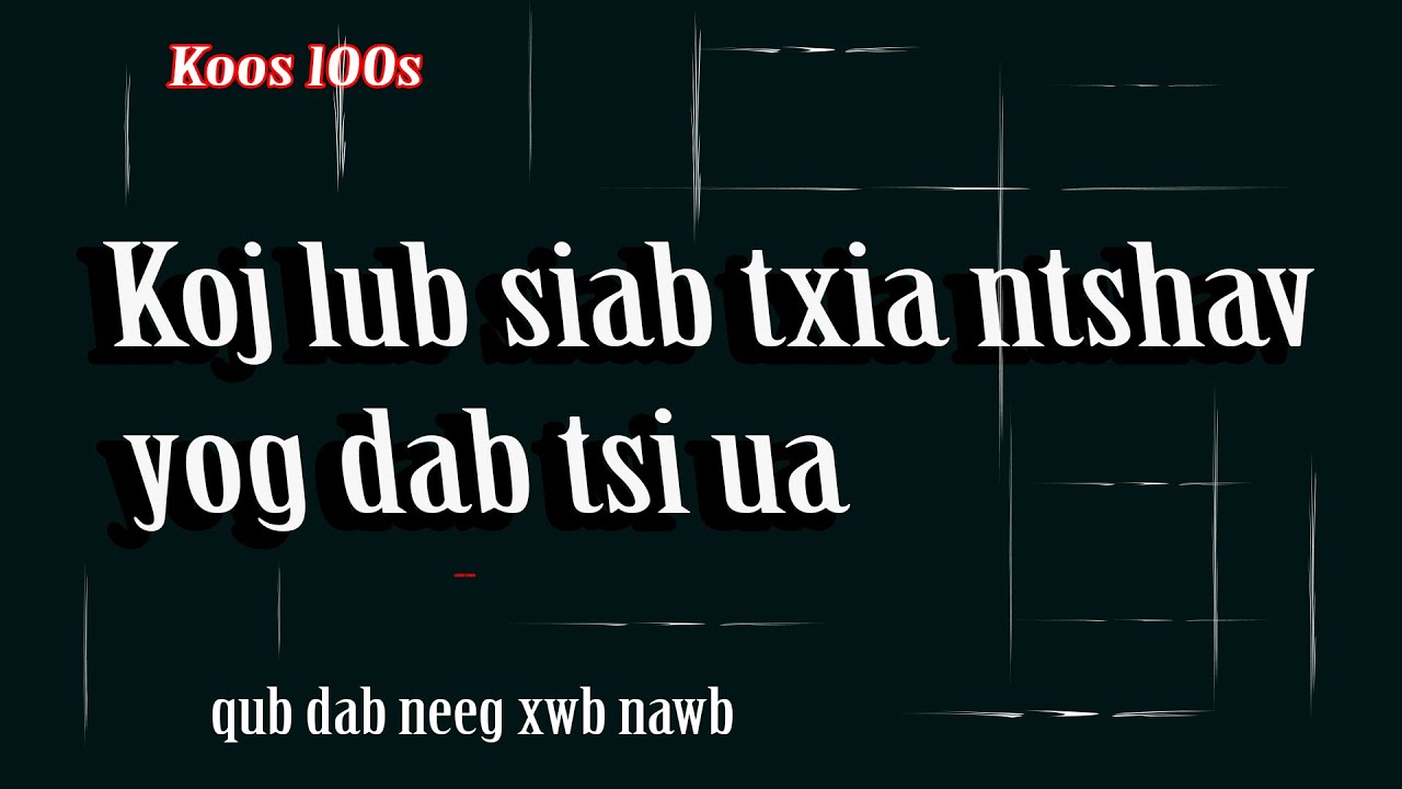 Koj lub siab txia ntshav yog dab tsi ua (qub dab neeg xwb) 8/10/2023