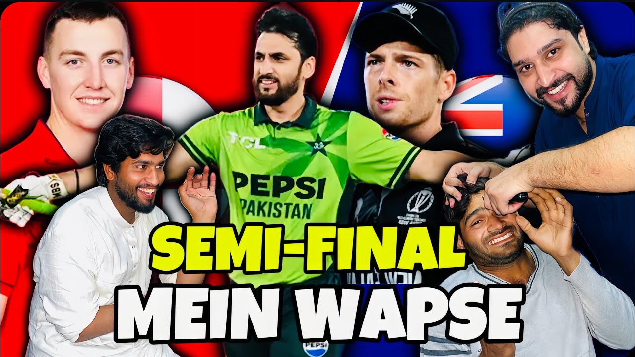 New Zealand v England T20 World Cup Match | Pakistan ke Wapse 🇵🇰 | Shyaan Ch 