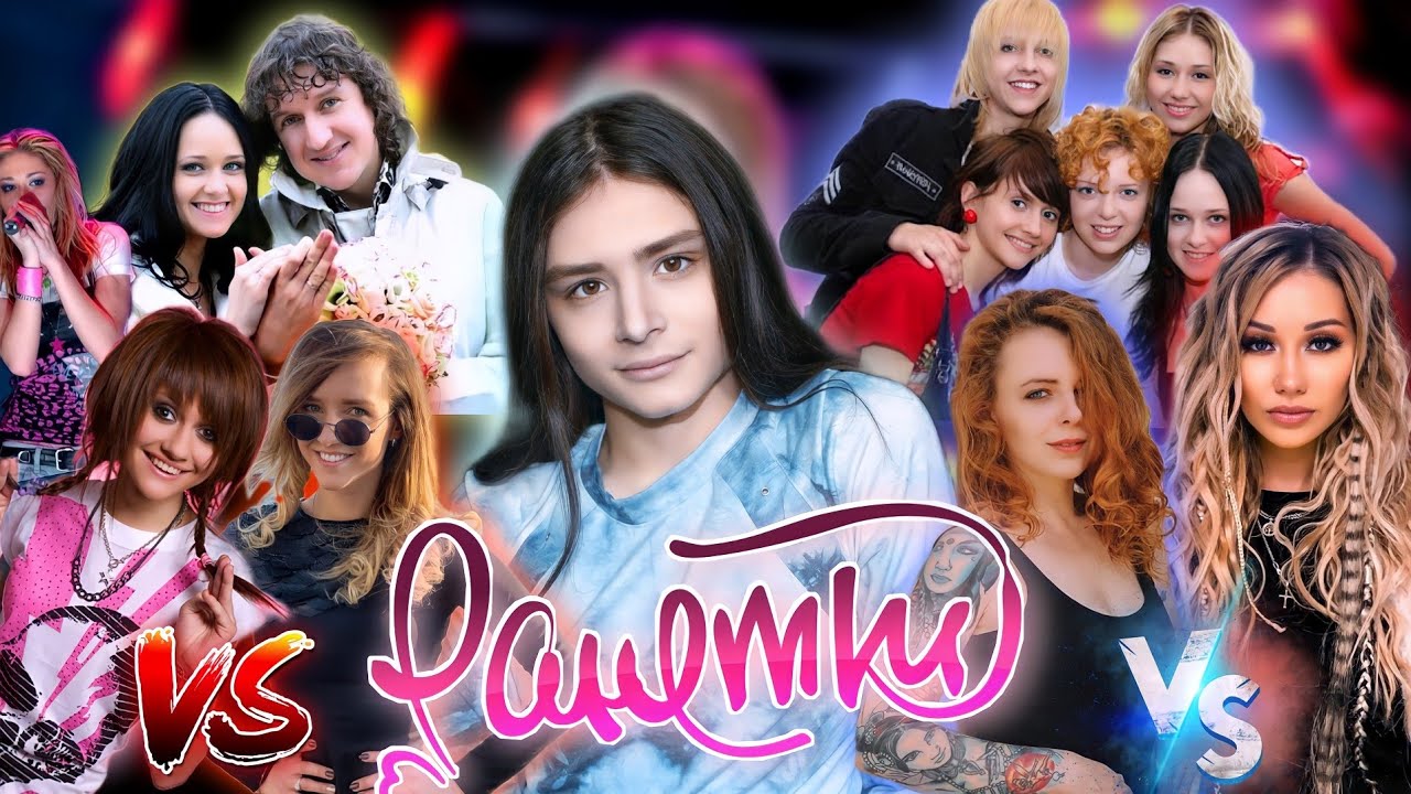 ВСЕ СКАНДАЛЫ РАНЕТОК! | СЛИВ ПЕРЕПИСКИ | ПОСТОЯННЫЕ ССОРЫ И ПОДСТАВЫ? | ВРАГИ? | ЧТО С НИМИ СЕЙЧАС?
