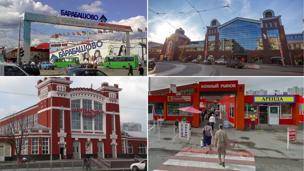 История рынков в Харькове: Конный, Благовещенский, Сумской