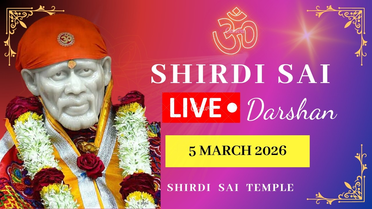 🔴Live Shirdi Sai Baba Darshan  Today 5 MARCH 2026