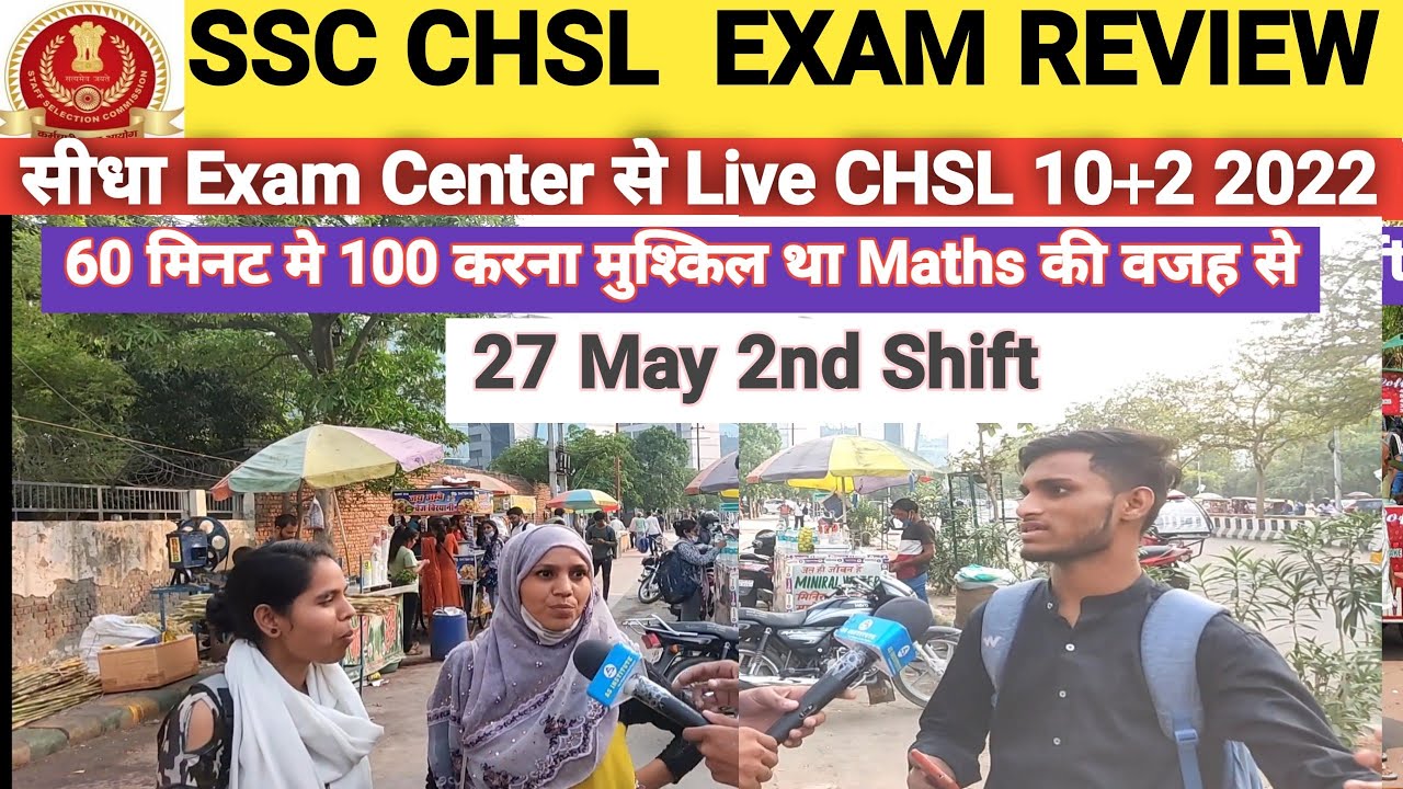 SSC CHSL Exam Review 2022|SSC CHSL 27th May 2nd Shift Exam Review l Analyslis l#asinstitute