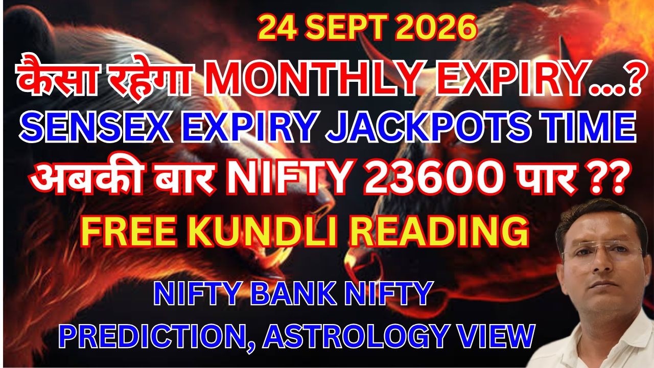 24/09/2026  NIFTY BANK NIFTY PREDICTION,  ASTROLOGY VIEW