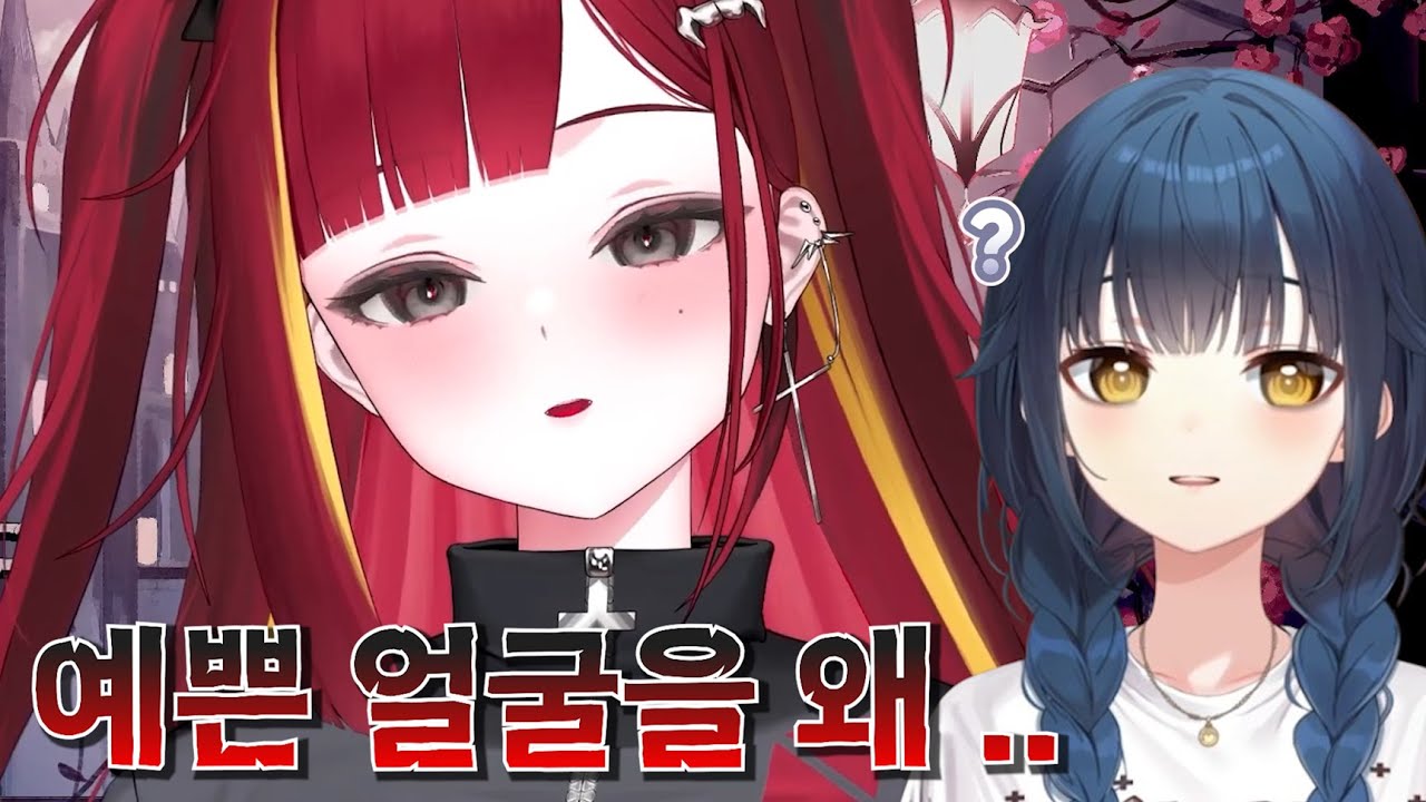 사장님 화장에 긁혀버린 뷰티핑 리제